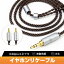 okcsc ZT8 ꥱ֥ IE40Pro ֥ ۥ󥱡֥ 8 Ƽ SENNHEISER IE40 ProŬ 2.5mm 3.5mm 4.4mm