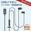 ѥ ۥ3APLUS U260 USB ץ饰 ۥ ޥ ѥѥۥ PC ޥդ zoom ƥ쥪ۥ Ρȥѥ إåɥե 2.5mĹ֥ ̩ķإåɥۥ USB³ 2.5m Ρȥѥ ۥ إåɥå usb