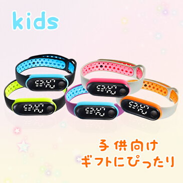 【ランダムカラー お買い得2つ1180円】mix-shop キッズ用 時計 子供用 時計 腕時計 キッズ 時計 女の子 男の子 キッズ腕時計 子供用時計 子ども 子供 小学生防水 スポーツ アウトドア 軽い 軽量 つけやすい 遠足 修学旅行 人気 ブランド 定形 プレゼント ギフト