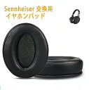 okcsc イヤーパッド ヘッドホンカバー イヤークッション 交換用 イヤーパッド イヤークッション ヘッドホンパッド Sennheiser ゼンハイザー用 HD4.50BT HD4.50BTNC HD4.40BTなどに適合する 2個セット