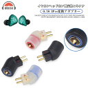 okcsc 0.78 2PIN 変換コネクター アダプター 0.78 2PIN(オス)to Pentaconn EAR コネクタ(メス) 2個セット ブラック/...