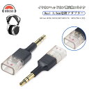 okcsc HD580 変換コネクター アダプター 3.5MM(オス)to HD580 コネクタ(メス) 2個セット ブラック 音質劣化なし簡潔 精緻 線材テス...