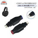 okcsc HD650(オス) to HD800(メス) アダプター コネクター統合成形技術 音質劣化なし簡潔 精緻 線材テスト作業用 ミニタイプSENHEIS...