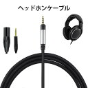 okcsc TCHD518 ヘッドホンケーブル リケーブル イヤホン ヘッドホン用 SENNHEISER用 HD598 HD558 HD518 HD598 Cs HD599に適合 OFC 4芯 長さ2.0m 6.35mm 4Pin XLR