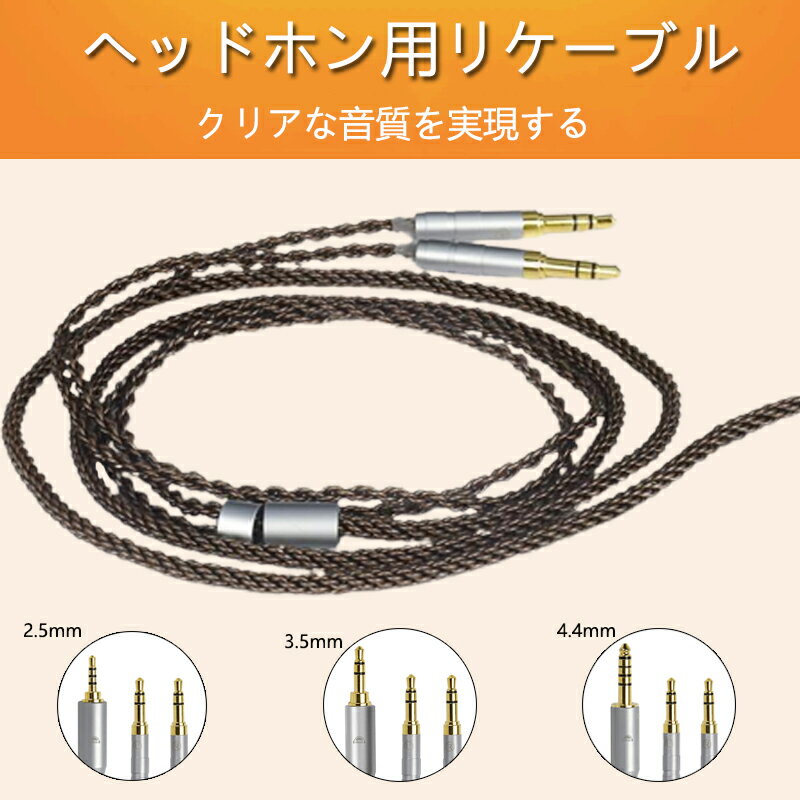 okcsc ZT8 wbhzP[u P[u CzEwbhzp 8c 2.5mmoX(4)   3.5mmXeI(3)   4.4mmoX(5)3.5mmvO(3)x2 SONY MDR-Z1REMDR-Z7EMDR-Z7M2ɓK