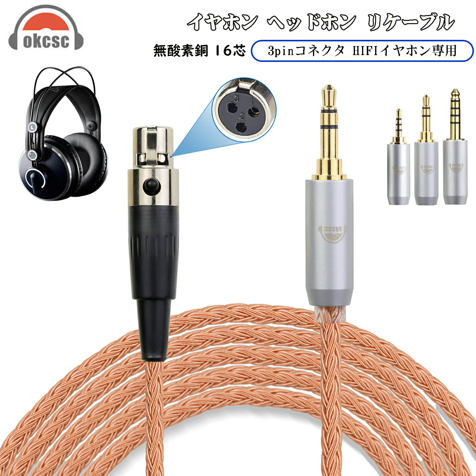 楽天市場】akg ケーブル mini xlrの通販 楽天市場】akg ケーブル mini xlrの通販