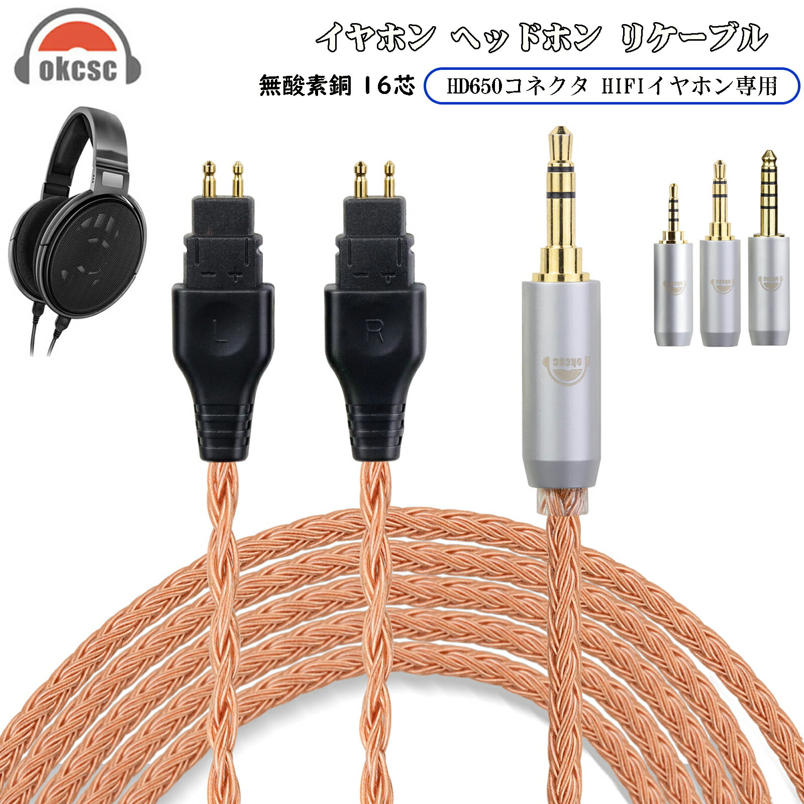 楽天市場】ゼンハイザー hd650 リケーブルの通販 楽天市場】ゼンハイザー hd650 リケーブルの通販
