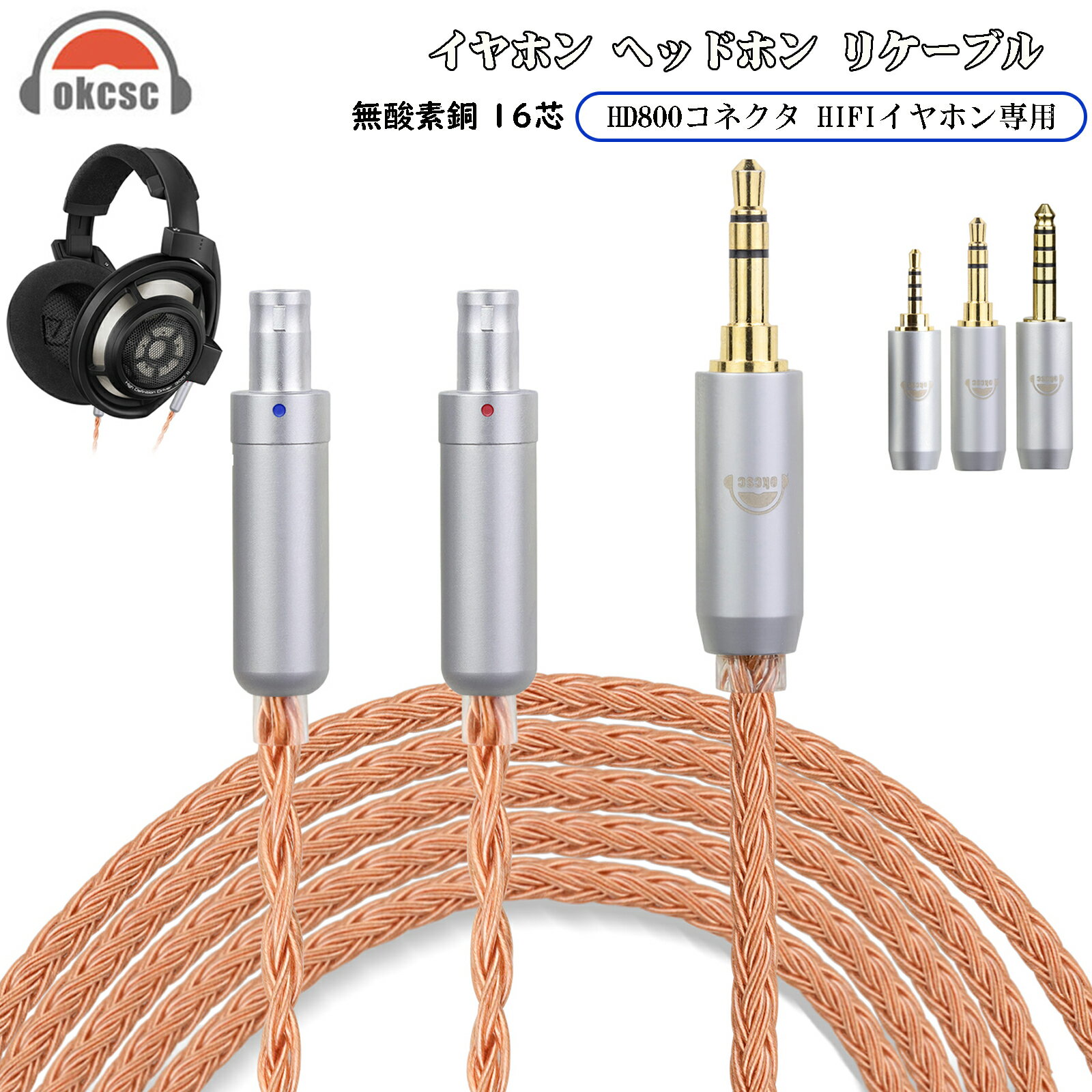 楽天市場】ゼンハイザー hd800 ケーブルの通販 楽天市場】ゼンハイザー hd800 ケーブルの通販