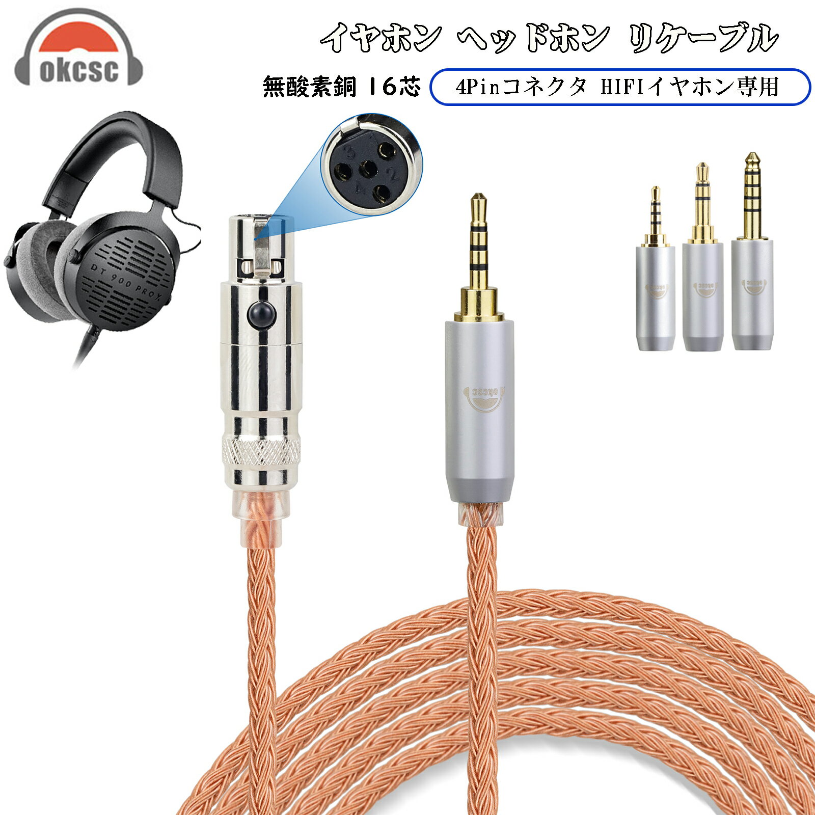 楽天市場】akg k712 ケーブルの通販 楽天市場】akg k712 ケーブルの通販
