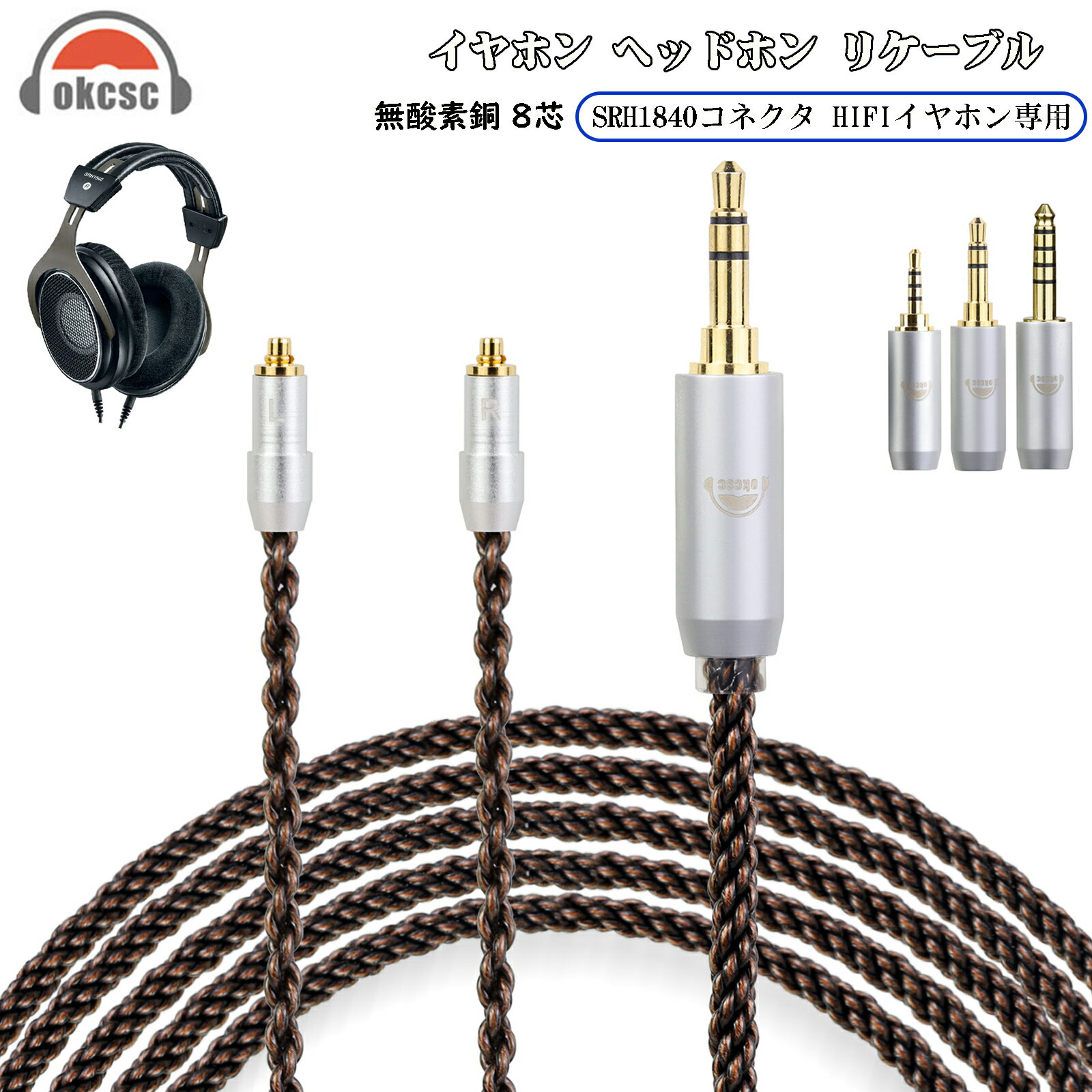 楽天市場】SHURE SRH1840の通販 楽天市場】SHURE SRH1840の通販
