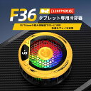 F36 スマホ冷却ファン 2つの冷却モード ペルチェ素子 スマホクーラー 磁気吸着・クリップ両用 USB給電 半導体 冷却 発熱対策 静音 小型 スマホ散熱器 ...