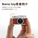 超小型カメラ ミニカメラ 超軽量 コンパクト 100 万画素1080P 32GBメモリーカード付き 写真 ビデオ 子供カメラ 携帯便利 VLOG録画 17.5G...