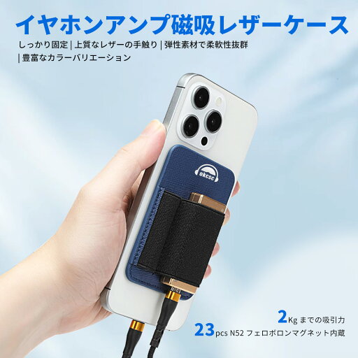 OKCSC DAC POCKET MagSafe対応 USB DAC収納ケース DAC用ポケット Navy OKCSC DAC POCKET MagSafe対応 USB DAC収納ケース DAC用ポケット Navy