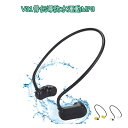 MP3 プレイヤー 骨伝導最新技術 IPX8防水 骨伝導 8...