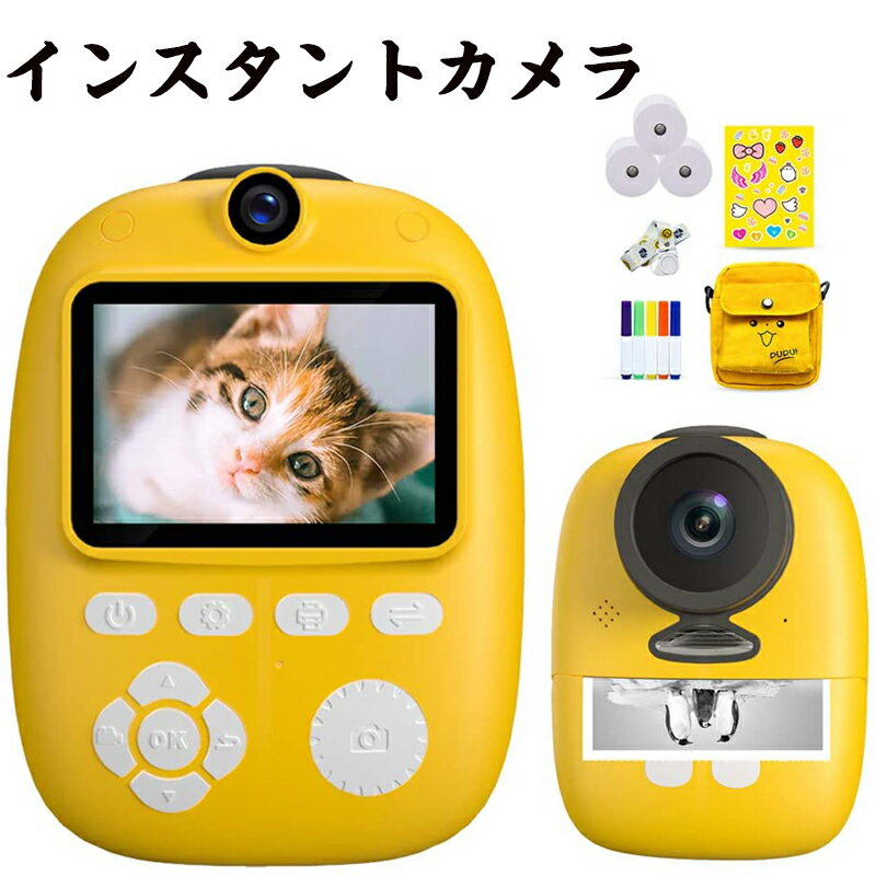 インスタントカメラ　子供用　デジタルカメラ　D10 ミニカメラ キッズカメラ 32G トイカメラ 2.0インチIPS画面 オートフォーカス タイマー 撮影 写真 動画 連写 自撮り 耐衝撃 誕生日 子供プレゼント おもちゃ