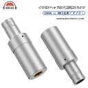 okcsc HD800-MMCX 変換プラグ イヤホンジャック 変換 HD800(オス) - MMCX(メス) 高純度銅 ゼンハイザー用 HD800S・HD82...