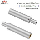 okcsc HD800-3.5mm 変換プラグ イヤホンジャック 変換 HD800(オス) - 3.5mm(メス) 高純度銅 ゼンハイザー用 HD800S・HD...