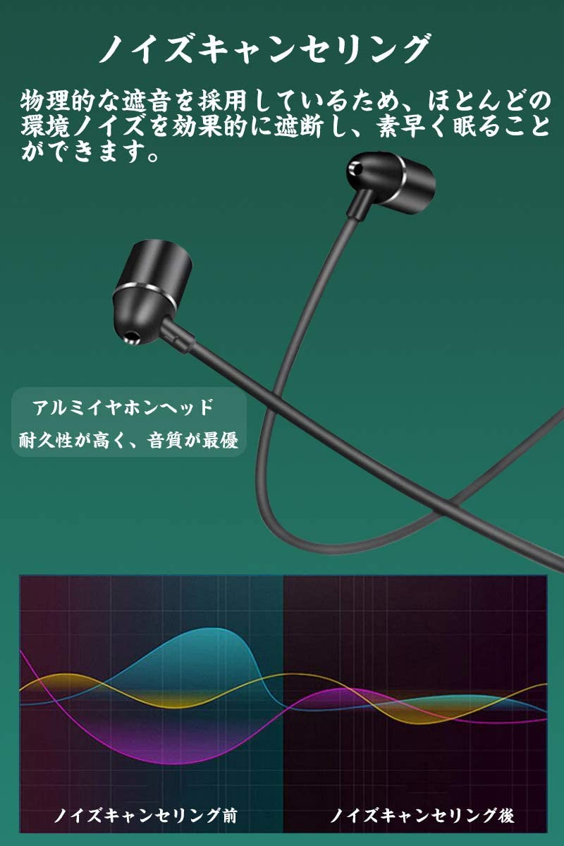 okcsc 睡眠用イヤホン カナル型 寝ホン イヤホン 3.5mm マイク付き ノイズキャンセリング 遮断 柔軟性高 超軽量 超小型 有線安眠 仕事 勉強 通勤通学最適 2