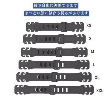 送料無料　耳の痛みを解消　マスクひも用フック付ベルト マスク 耳裏爽快 耳 痛み 解消 ひも ゴム 痛い 頭痛 軽減 簡単