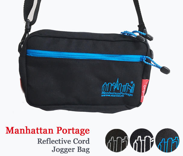 Manhattan Portage　マンハッタンポーテージ　Reflective Cord Jogger Bag　ジョガーバッグ　　MP1404LRFC