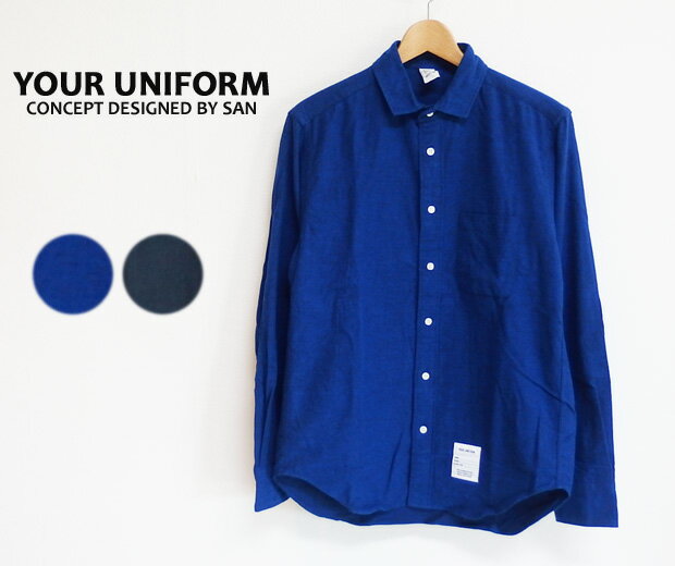 【50%OFF】YOUR UNIFORM concept designed by San ユアユニフォーム　ネルシャンブレーシャツ