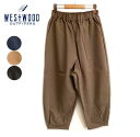 WESTWOOD OUTFITTERS　ウエストウッドアウトフィッターズ　かろやかポンチのホームパンツ