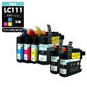 【送料無料】LC111-4PK + LC111BK×2 6個SET ブラザー 互換 インク brother LC111 LC111BK LC111C LC111M LC111Y MFC-J727D LC 111 DCP-J557N DCP-J552N MFC-J987DN MFC-J720D MFC-J980DN MFC-J890DN MFC-J877N MFC-J827DN【互換品/お得な4色+黒2個】(2)