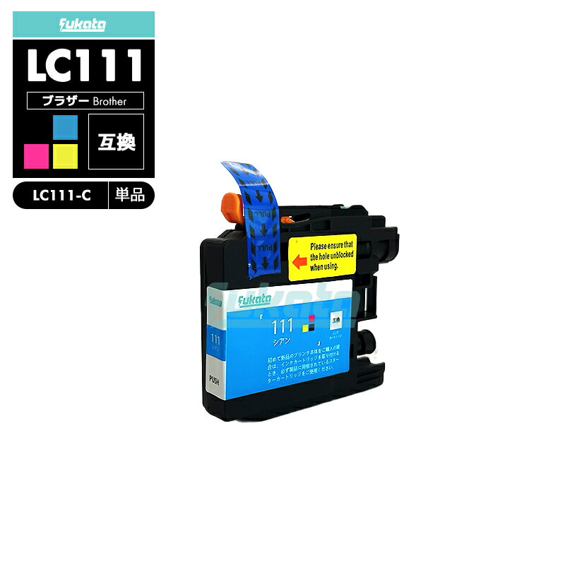 ¨ǼLC111C  ֥饶 ߴ  brother LC111 LC111-4PK MFC-J727D LC 111 DCP-J557N DCP-J552N MFC-J987DN MFC-J720D MFC-J980DN MFC-J890DN MFC-J877N MFC-J827DN DCP-J757N DCP-J752N MFC-J820DN DCP-J952N MFC-J987DWNڸߴ/1ġ