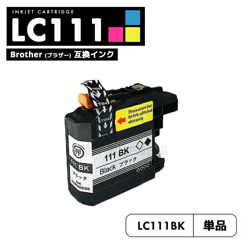 ̵LC111BK ֥å ֥饶 ߴ  brother LC111 LC111BK LC111C LC111M LC111Y MFC-J727D LC 111 DCP-J557N DCP-J552N MFC-J987DN MFC-J720D MFC-J980DN MFC-J890DN MFC-J877N MFC-J827DN DCP-J757N DCP-J752N ڸߴ/1ġ