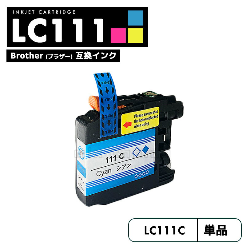 10%OFFLC111C  ֥饶 ߴ  brother LC111 LC111-4PK MFC-J727D LC 111 DCP-J557N DCP-J552N MFC-J987DN MFC-J720D MFC-J980DN MFC-J890DN MFC-J877N MFC-J827DN DCP-J757N DCP-J752N MFC-J820DN DCP-J952N MFC-J987DWNڸߴ/1ġ