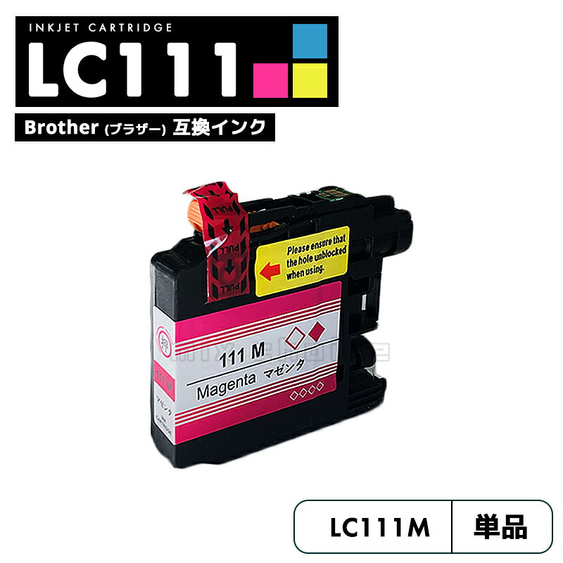 10%OFFLC111M ޥ ֥饶 ߴ  brother LC111 LC111-4PK MFC-J727D LC 111 DCP-J557N DCP-J552N MFC-J987DN MFC-J720D MFC-J980DN MFC-J890DN MFC-J877N MFC-J827DN DCP-J757N DCP-J752N MFC-J820DN DCP-J952N MFC-J987DWNڸߴ/ޥ1ġ