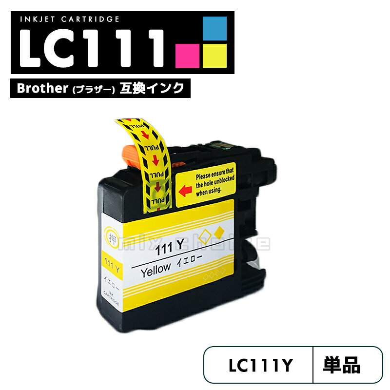 ̵LC111Y  ֥饶 ߴ  brother LC111 LC111-4PK MFC-J727D LC 111 DCP-J557N DCP-J552N MFC-J987DN MFC-J720D MFC-J980DN MFC-J890DN MFC-J877N MFC-J827DN DCP-J757N DCP-J752N MFC-J820DN DCP-J952N MFC-J987DWNڸߴ/1ġ