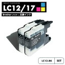 【送料無料】LC12BK BROTHER ブラザー 