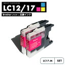 【送料無料】LC17M LC12M BROTHER ブラザ