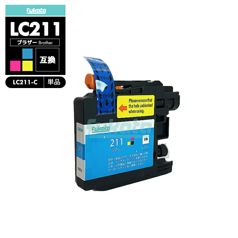 16缡ȯLC211C  ֥饶 ߴ  Brother LC211 LC211-4PK DCP-J567N LC 211 DCP-J562N MFC-J907DN DCP-J963N DCP-J968N MFC-J837DN MFC-J737DN DCP-J767N MFC-J737DWN MFC-J997DN MFC-J730DNڸߴ/1ġ