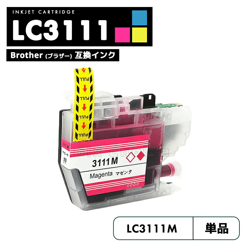 ̵LC3111M ޥ ֥饶 ߴ  brother LC3111 LC3111BK LC3111C LC3111M LC3111Y DCP-J587N LC 3111 DCP-J987N-W DCP-J982N-B DCP-J982N-W DCP-J582N MFC-J903N MFC-J738DN MFC-J738DWN MFC-J998DN MFC-J998DWN ڸߴ/ޥ1ġ