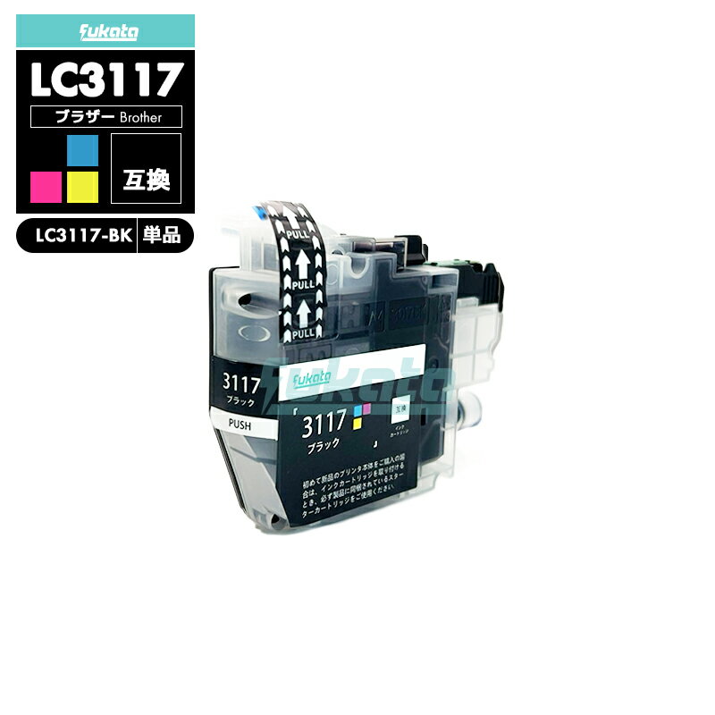 ¨ǼLC3117BK ֥åͳ ֥饶 ߴ  brother LC3117 LC3119 LC3119BK LC3117-4PK LC3119-4PK MFC-J5630CDW LC 3117 LC 3119 MFC-J6583CDW MFC-J6983CDW MFC-J6980CDW MFC-J6580CDW MFCJ5630CDW MFCJ6583CDWڸߴ/1ġ