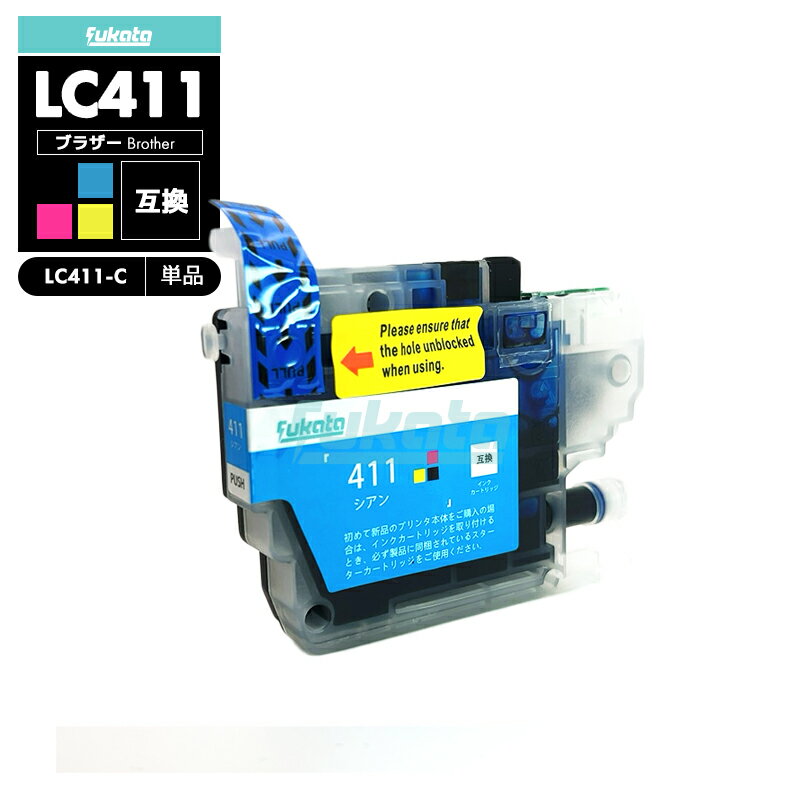¨ǼLC411C  ñ ֥饶 ߴ  LC411 LC411-4PK DCP-J928N-B DCP-J928N-W DCP-J528N MFC-J905N DCP-J915N DCP-J1800N LC 411 DCP-J526N DCP-J926N-W DCP-J926N-B MFC-J904N MFC-J739DN MFC-J739DWN MFC-J939DNڸߴ/1ġ