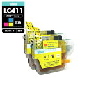 【即納】【送料無料】LC411Y イエロー 2個 ブラザー用 互換 インク LC411 LC411-4PK DCP-J928N-B DCP-J928N-W DC...