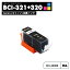 ̵BCI-320BK ֥å CANON ߴ 󥯥ȥå 󥯥 Υ BCI-320 BCI-321 BCI-321+320/5MP BCI320BK PIXUS MP640 BCI 320 BCI 321 PIXUS MP630 PIXUS MP560 PIXUS MP990 PIXUS MP980 PIXUS MP540 PIXUS iP4700 PIXUS iP4600ڸߴ/1ġ