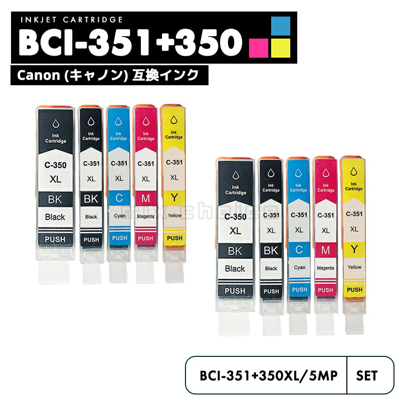 ̵BCI-351XL+350XL/5MP CANON 5 å ߴ 󥯥ȥå 󥯥 Υ BCI-350XL BCI-351XL BCI-350 BCI-351 BCI-351+350/5MP BCI-350XLBK BCI-351XLBK BCI-351XLC BCI-351XLMڸߴ/52SET