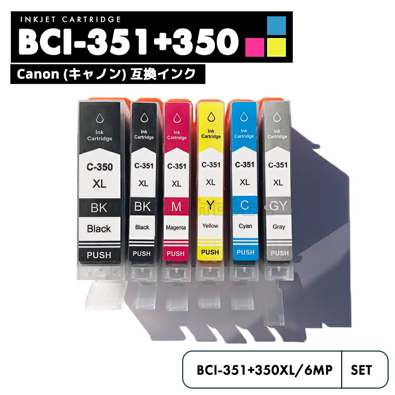 ̵BCI-351XL+350XL/6MP CANON 6 ͳ ߴ 󥯥ȥå 󥯥 Υ BCI-350XL BCI-351XL BCI-350 BCI-351 BCI-351+350/6MP BCI-350XLBK BCI-351XLBK BCI-351XLC BCI-351XLGYڸߴ/6SET