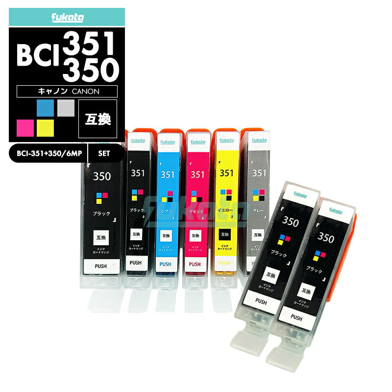 ̵BCI-351XL+350XL/6MP  BCI-350XLBK 2 CANON 8 ͳ ߴ 󥯥ȥå 󥯥 Υ BCI-350XL BCI-351XL BCI-350 BCI-351 BCI-351+350/6MP BCI-350XLBK BCI-351XLBK BCI-351XLGYڸߴ/6ܹ2ġ