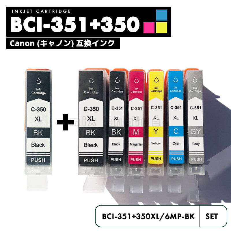 ̵BCI-351XL+350XL/6MP  BCI-350XLBK CANON 7 ͳ ߴ 󥯥ȥå 󥯥 Υ BCI-350XL BCI-351XL BCI-350 BCI-351 BCI-351+350/6MP BCI-350XLBK BCI-351XLBK BCI-351XLGY ڸߴ/6ܹ1ġ
