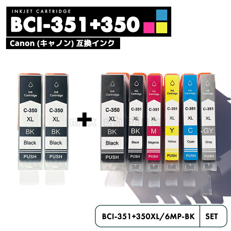 ̵BCI-351XL+350XL/6MP  BCI-350XLBK 2 CANON 8 ͳ ߴ 󥯥ȥå 󥯥 Υ BCI-350XL BCI-351XL BCI-350 BCI-351 BCI-351+350/6MP BCI-350XLBK BCI-351XLBK BCI-351XLGYڸߴ/6ܹ2ġ