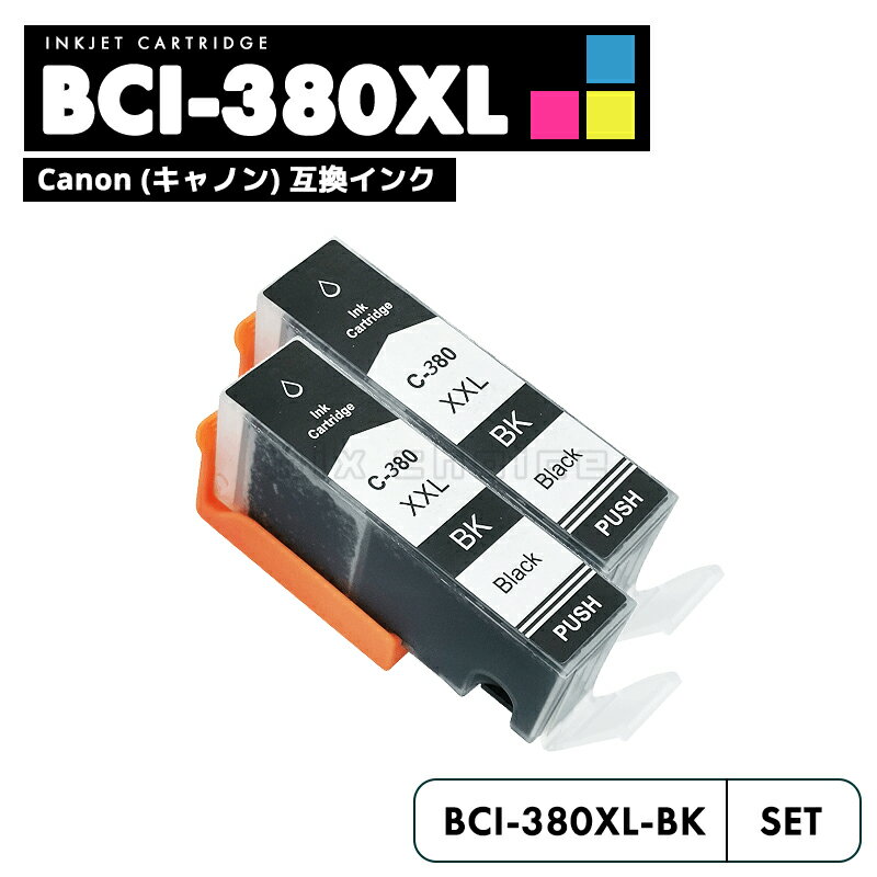 ̵BCI-380XLBK Υ 󥯥  2ĥå ߴ   BCI-380 BCI-381 BCI-380XL BCI-381XL BCI-381+380/5MP BCI-381+380/6MP BCI-381XL+380XL/5MP BCI-381XL+380...