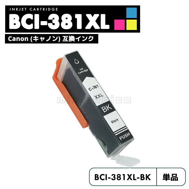 ̵BCI-381XLBK Υ 󥯥 ֥å ߴ  BCI-380 BCI-381 BCI-380XL BCI-381XL BCI-381+380/5MP BCI-381+380/6MP BCI-381XL+380XL/5MP BCI-381XL+380XL/6MP ...