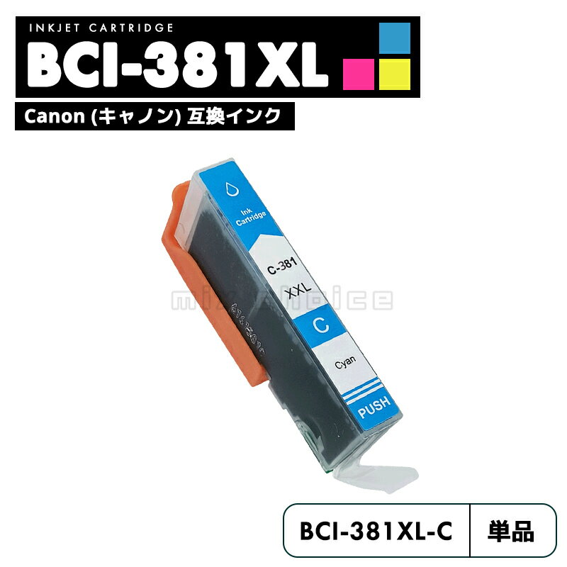 ̵BCI-381XLC Υ 󥯥  ߴ  BCI-380 BCI-381 BCI-380XL BCI-381XL BCI-381+380/5MP BCI-381+380/6MP BCI-381XL+380XL/5MP BCI-381XL+380XL/6MP BC...