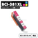 ̵BCI-381XLM Υ 󥯥 ޥ ߴ  BCI-380 BCI-381 BCI-380XL BCI-381XL BCI-381+380/5MP BCI-381+380/6MP BCI-381XL+380XL/5MP BCI-381XL+380XL/6MP B...