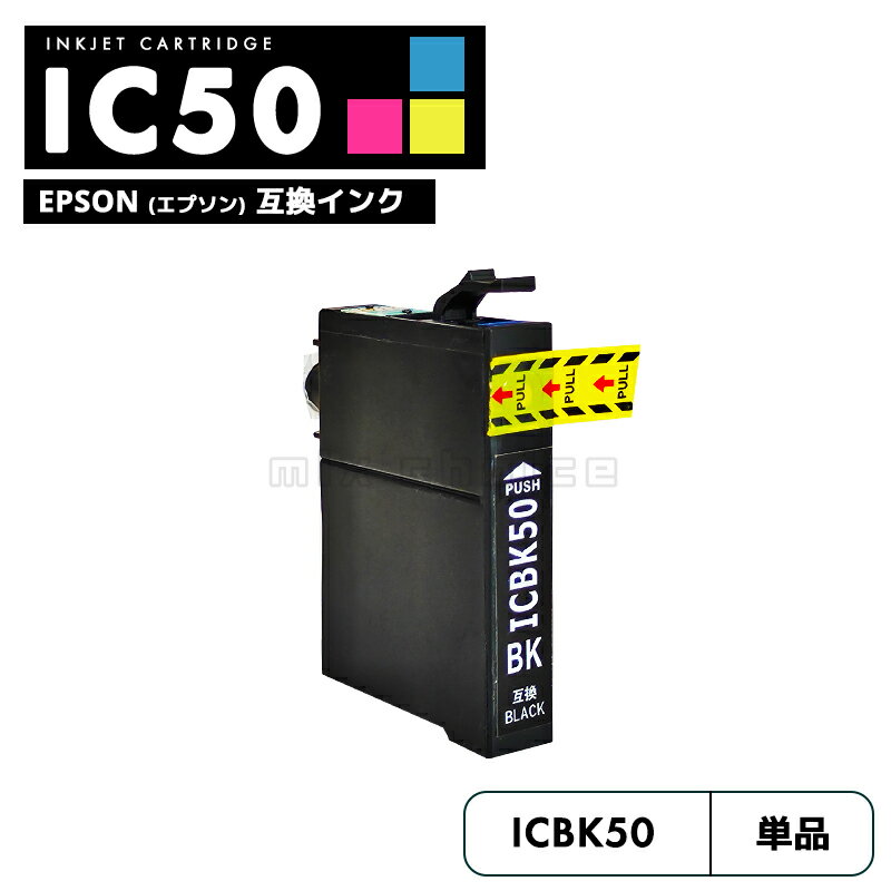 ̵ICBK50 ץ  ߴ  ֥å IC50 IC6CL50 EP-705A IC 50 EP-801A EP-804A EP-802A EP-703A EP-803A EP-704A PM-A840 EP-804AW EP-302 PM-A820 EP-4004 EP-803AW EP-901A EP-301 EP-702A EP-804AR PM-G4500 PM-T960ڸߴ/֥å1ġ